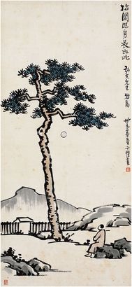丰子恺（1898～1975） 松间明月图