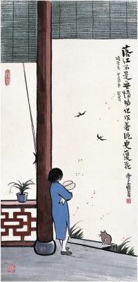 丰子恺（1898～1975） 龚自珍诗意图
