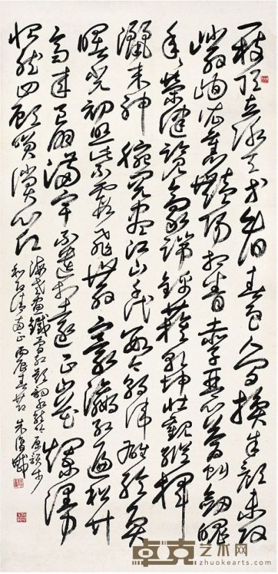 朱复戡（1900～1989）草书 步刘海粟画红梅词 