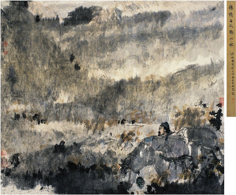 傅抱石（1904～1965） 秋山行旅图