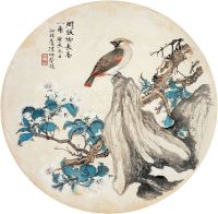 陆抑非（1908～1997） 独占春色图