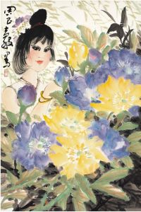 周昌谷（1929～1986） 少女赏花