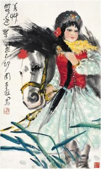 周昌谷（1929～1986） 芳草无边春至