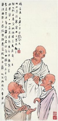 吕凤子（1886～1959） 罗汉图