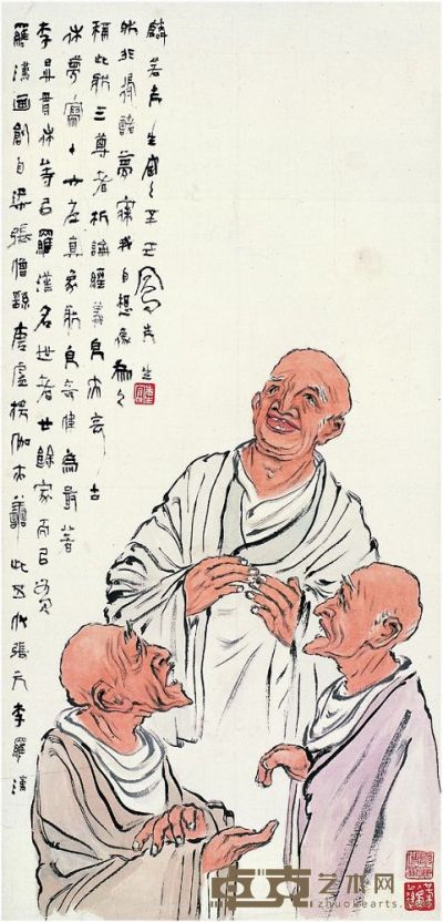 吕凤子（1886～1959） 罗汉图 