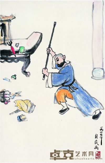关 良(1900~1986) 水浒人物