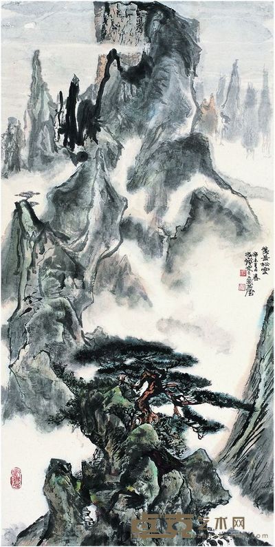 程十发(1921~2007) 黄岳松云图