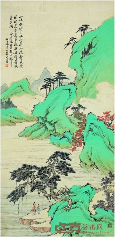 黄山寿（1855～1919） 白云青山图 