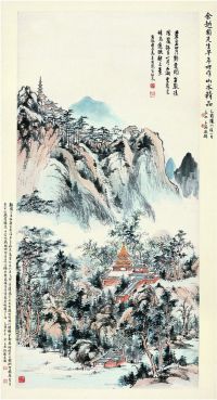 余绍宋（1883～1949） 越王台图