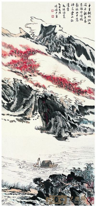 陆俨少（1909～1993）元结诗意图 