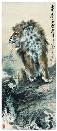 蔡鹤汀（1909～1976） 狮吼图