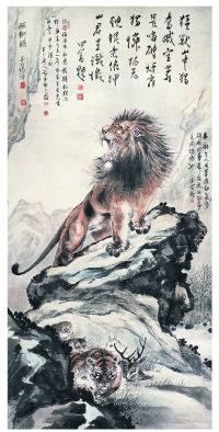 张善孖（1882～1940） 醒狮图