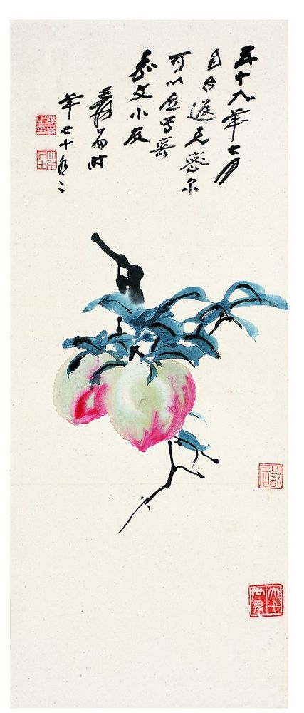 张大千（1899～1983） 寿桃图