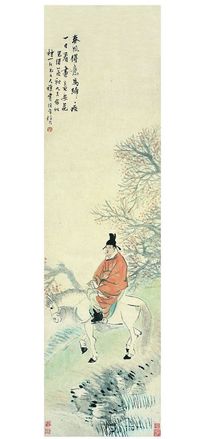 任伯年（1840～1895） 春风得意