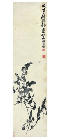 潘天寿（1897～1971） 兰蕊图