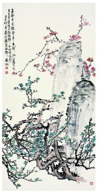 吴 征（1878～1949） 红绿梅图