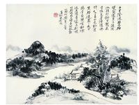 黄宾虹（1865～1955） 简阳道中图