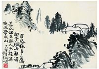 潘天寿（1897～1971） 云山图