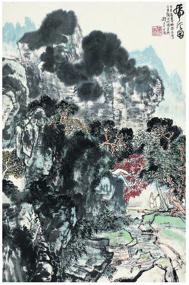 刘旦宅（1931～ ） 虎溪图