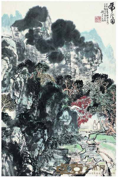 刘旦宅（1931～ ） 虎溪图 
