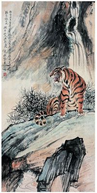 张善孖（1882～1940） 虎啸泉飞图