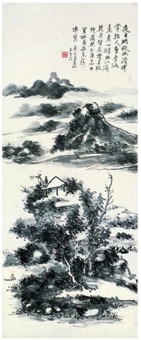 黄宾虹（1865～1955） 山中暮色图