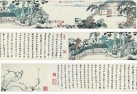 高时丰（1876～1960） 高野侯（1878～1952） 东皋寻梦楼图  梅花