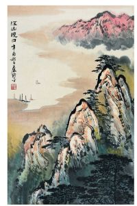 应野平（1910～1990） 深山晓日图