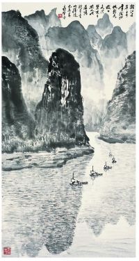 应野平（1910～1990） 漓江山水