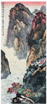 应野平（1910～1990） 巫峡清秋