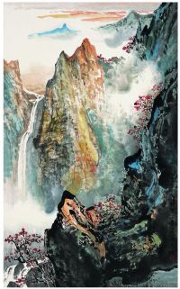 应野平（1935～ ） 云山飞泉图