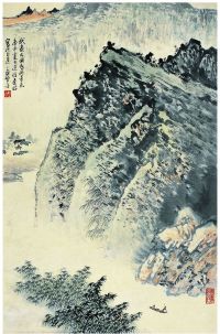 应野平（1910～1990）武夷风景