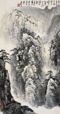应野平（1910～1990）黄山奇峰
