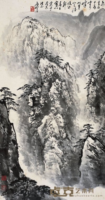 应野平（1910～1990）黄山奇峰 