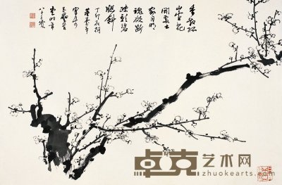 董寿平（1905～1997） 墨梅图 