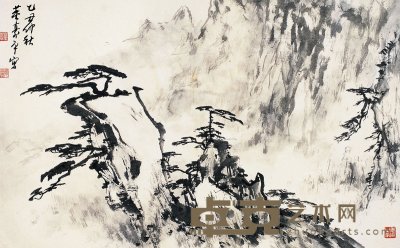董寿平（1905～1997） 黄山图 