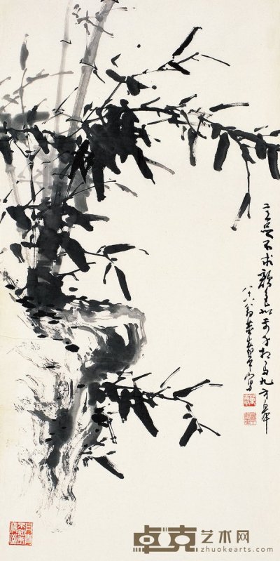 董寿平（1905～1997） 竹石图 