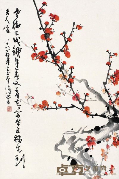 董寿平（1905～1997） 红梅 