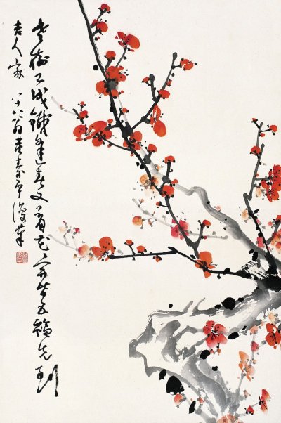 董寿平（1905～1997） 红梅
