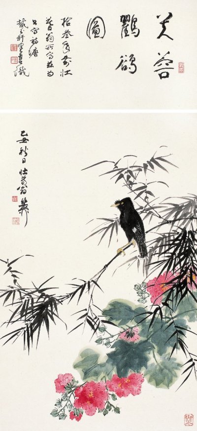 谢稚柳（1910～1997） 芙蓉鸜鹆图