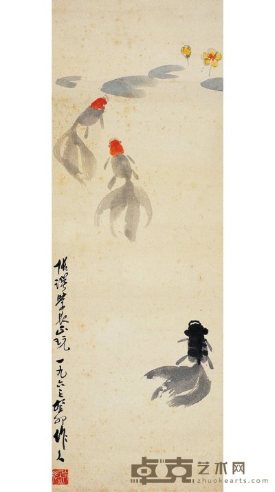 吴作人（1908～1997） 莲塘鱼乐图 