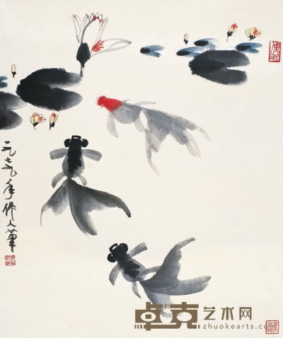 吴作人（1908～1997） 鱼乐图 