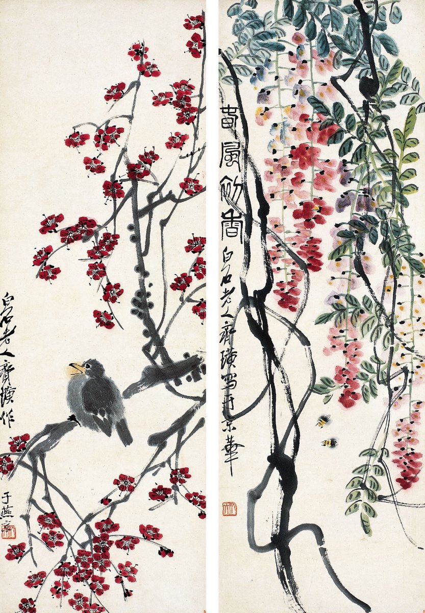 齐白石（1863～1957） 春风初香图 梅花小鸟图