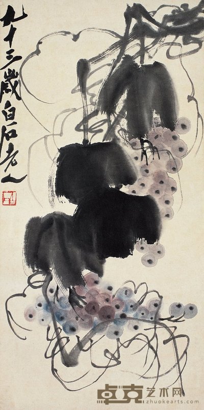 齐白石（1863～1957） 葡萄图 