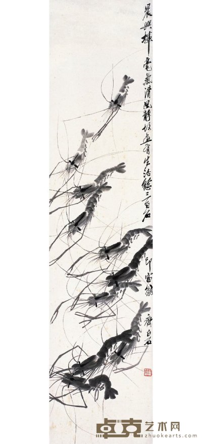 齐白石（1863～1957） 群虾图 