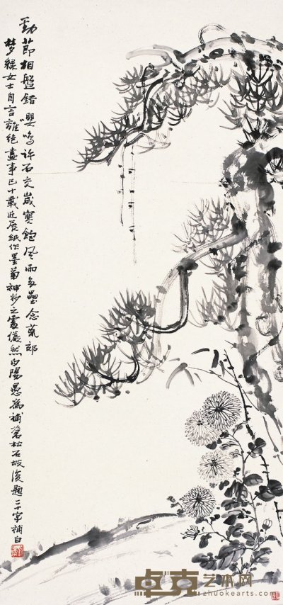 刘海粟（1896～1994）孙孟录［现代］     松菊图 