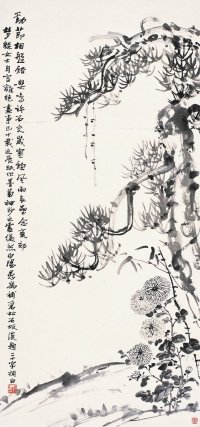 刘海粟（1896～1994）孙孟录［现代］     松菊图