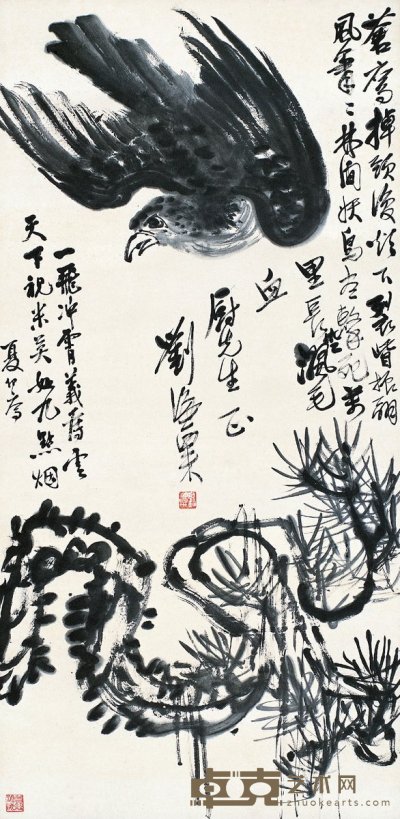 刘海粟（1896～1994） 松鹰图 