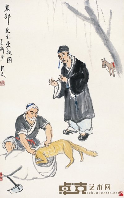 关 良（1900～1986） 东郭先生受教图 