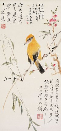 唐 云（1910～1993） 桃花小鸟